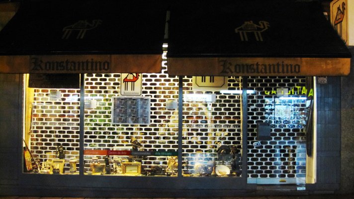 photography copyright alfredo colunga all rights reserved